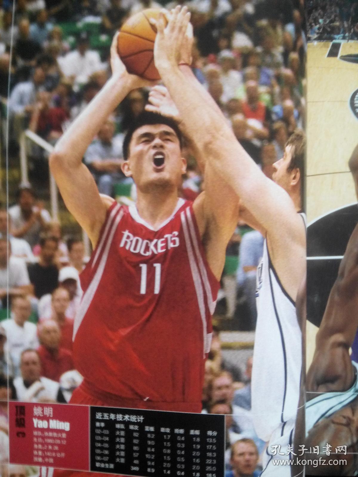 还是教练 还是教练